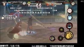 火影官博今日爆料直播,新篇章即将开启，精彩内容抢先看！