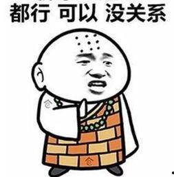 娱乐吃瓜酱佛系,轻松解码娱乐圈风云变幻