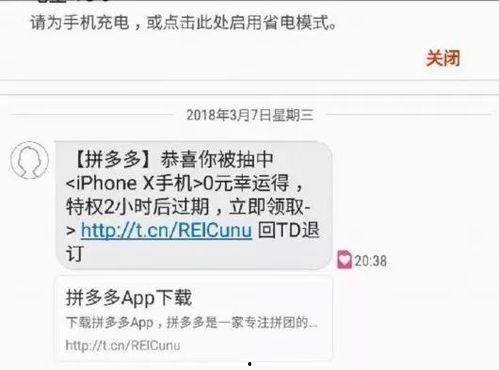 爆料拼多多套路视频下载,视频下载背后的惊人真相